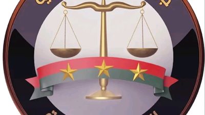 النيابة العامة توضح الشروط والأوراق المطلوبة لتقديم في برنامج ماجستير الملكية الفكرية
