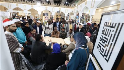 طلاب الأزهر الوافدين يحتفون بذكرى الإسراء والمعراج بمعرض الكتاب