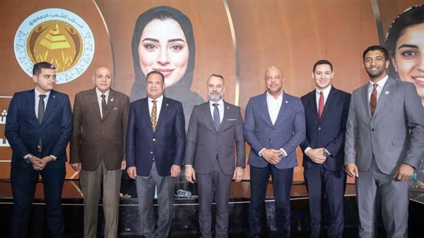 أمانة حزب الشعب الجمهوري