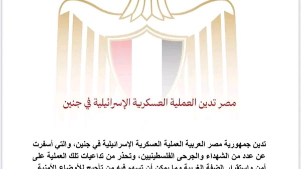 خلف الحدث