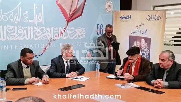 خلف الحدث
