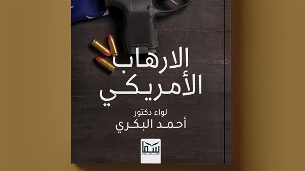 خلف الحدث