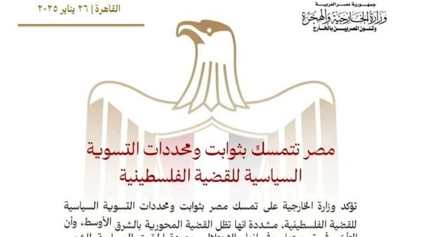 خلف الحدث