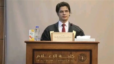  رسالة الدكتوراة جديدة بإعلام الأزهر للباحث 