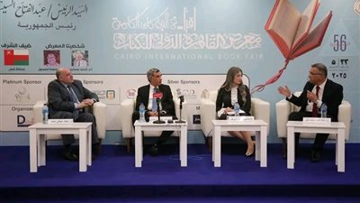 القاعة الرئيسية بمعرض الكتاب تُناقش 