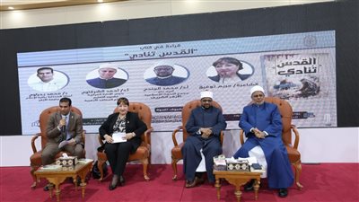  أحمد الشرقاوي: ستظل الأفاعي ترتع في وادينا حتى تطبق المنظمات الدولية ما تردده من شعارات ومبادئ رنانة 