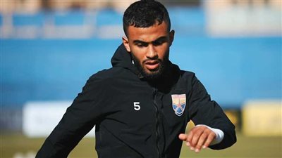 الزمالك ينهي صفقة مدافع الجونة| تفاصيل
