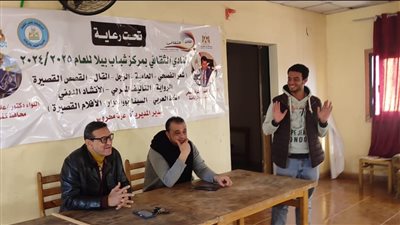 مراحل صناعة الأفلام القصيرة محور النادى الثقافي بشباب بيلا