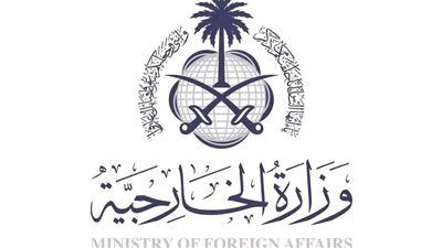 الخارجية السعودية: لن نقبل بالمساس بحقوق الشعب الفلسطيني في إقامة دولة مستقلة