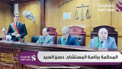 أنهى حياة عجوز وسرقها ليسدد مصاريف المأون ويعيد زوجته..المؤبد لمبيض محارة!