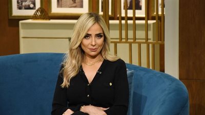ريم البارودي: مابحبش أشوف راجل قاعد جنبي لابس حلق (فيديو)