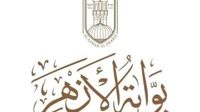 نتيجة الشهادة الابتدائية الأزهرية 2025 الترم الأول.. رابط الاستعلام وخطوات الحصول عليها