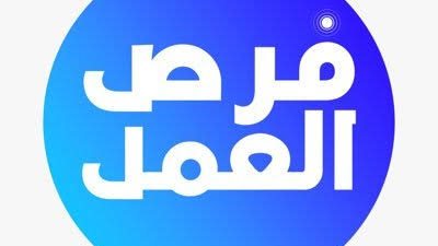 براتب شهري أكثر من 50 ألف جنيه.. 800 فرصة عمل بالمغرب لهذه التخصصات