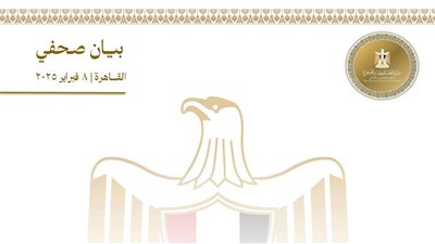 مصر ترحب بتشكيل الحكومة اللبنانية الجديدة وتؤكد دعمها لاستقرار لبنان