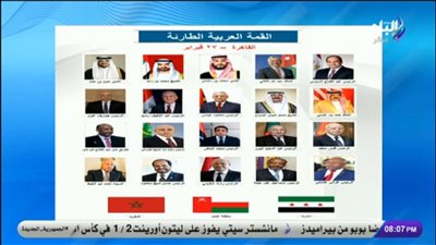 قمة عربية طارئة بالقاهرة 27 فبراير.. عنوانها الوحيد القضية الفلسطينية