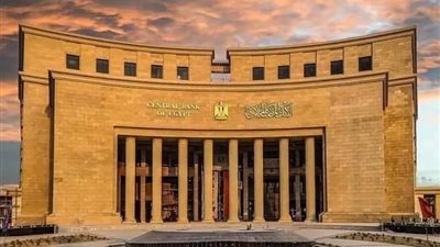البنك المركزي يثبت سعر الفائدة عند 27.25% للإيداع و28.25% للإقراض