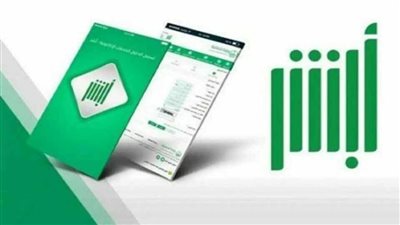 فرصتك الآن.. مزاد إلكتروني عبر أبشر لاقتناء اللوحات المميزة بالسعودية قبل إغلاقه 