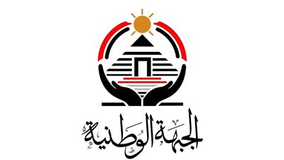حزب الجبهة الوطنية يعلن أسماء أمناء الأمانات المركزية