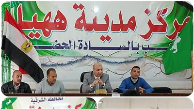 رئيس مركز ومدينة ههيا يعقد الاجتماع التنفيذي الشهري لمناقشة الملفات الحيوية