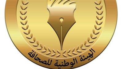 الوطنية للصحافة: صرف مكافأة نهاية الخدمة لمحالين للمعاش الأحد المقبل