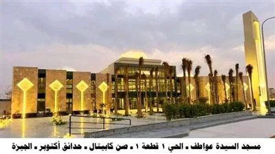 بالصور| الأوقاف تفتتح 80 مسجدًا جديدًا اليوم في أكبر افتتاح لهذا العام