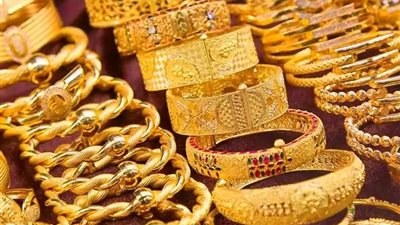 قبل الشراء.. تعرّف على أحدث أسعار الذهب اليوم في مصر