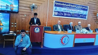 جامعة كفر الشيخ تنظم البرنامج التثقيفي للتوعية الأسرية والمجتمعية