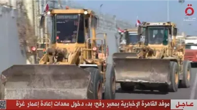 الجيش الإسرائيلي يصدر أمرًا بإخلاء الفلسطينيين من رفح وسط تصاعد العمليات العسكرية
