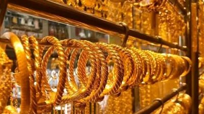 ارتفاع أسعار الذهب في مصر.. وعيار 24 يسجل 4720 جنيهًا