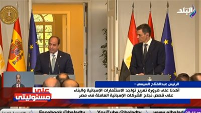 أحمد موسى: إسبانيا تدعم فلسطين.. والسيسي يطرح خطة إعمار غزة دون تهجير