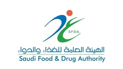 رئيس الهيئة العامة للغذاء والدواء السعودي يلتقي مدير الصحة وسلامة الغذاء بأوروبا