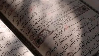 سنن يوم الجمعة.. عبادات مخفية لا يعرفها الكثيرون