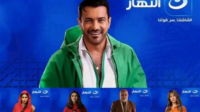 رمضان 2025.. قائمة مسلسلات قنوات النهار و النهار دراما 