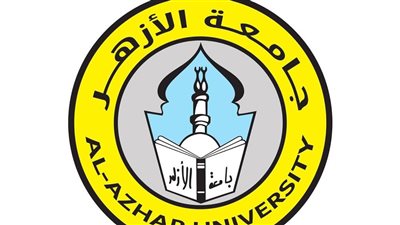 فتح باب التسجيل لاختبار القدرات بجامعة الأزهر الاثنين المقبل ولمدة أسبوعين