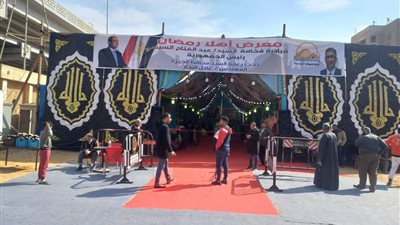 بعد افتتاح 28 معرضاً.. الجيزة تعلن عن مواقع معارض