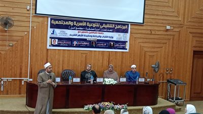 جامعة كفر الشيخ تنظم 