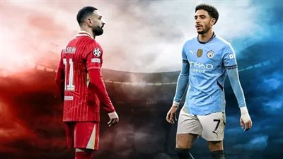 ليفربول يواجه مانشستر سيتي في قمة نارية بالبريميرليج..أول لقاءات صلاح ومرموش 