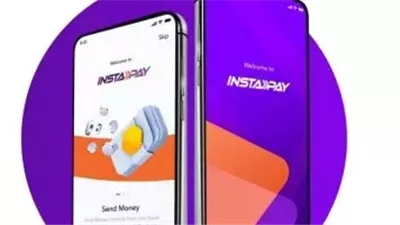 عودة خدمات تطبيق Instapay بعد إصلاح العطل الفني وإجراء التحديثات اللازمة