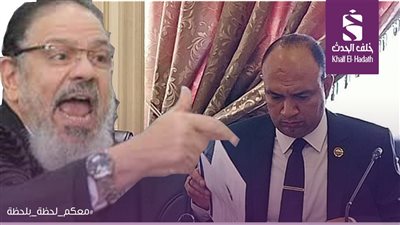 منتصر الزيات.. المحكمة تؤجل محاكمته بسب النائب احمد ابو زيد.. اقرأ التفاصيل