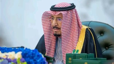مجلس الوزراء السعودي يعقد جلسته برئاسة خادم الحرمين الشريفين