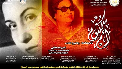 غدا.. وزارة الثقافة تناقش 