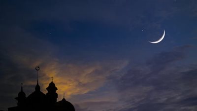 السعودية تعلن رسميًا عن بداية شهر رمضان 1446هـ