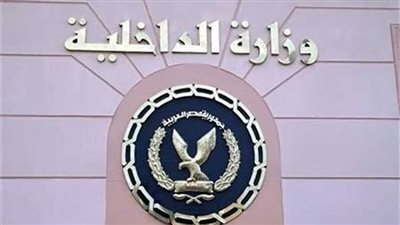 مصدر أمني ينفي شائعات القبض على مستلمي الحوالات الخارجية