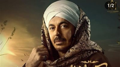 مسلسلات رمضان 2025.. مشاهدة عرض الحلقة 10 من مسلسل حكيم باشا