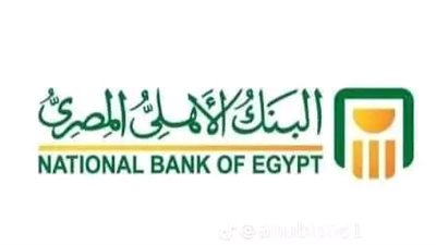 مواعيد عمل البنك الأهلي في رمضان2025 وأسعار الفائدة في الأهلي والبنك المركزي