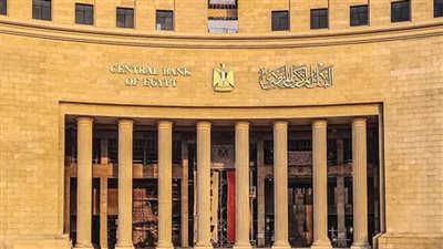 البنك المركزي يصدر تعليمات جديدة لإعداد القوائم المالية للبنوك واستثمارات الشركات