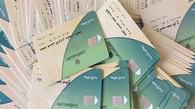 بطاقات التموين في رمضان 2025.. زيادة مفاجئة في الدعم للأسر المصرية