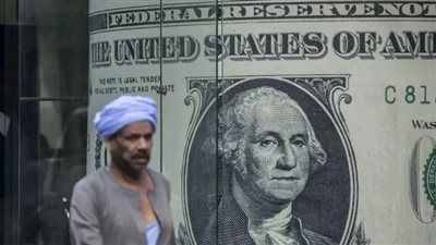 سعر الدولار اليوم في مصر الخميس 27 فبراير 2025.. تفاصيل 
