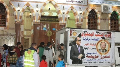 أمين مساعد 
