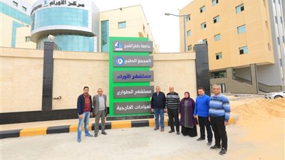 رئيس جامعة كفر الشيخ يتابع موقع المدينة الطبية للوقوف على أخر المستجدات